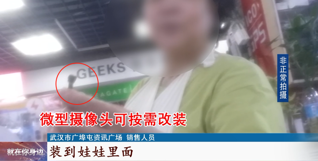 女子入住酒店8天后,发现房间有监控器!更可怕的是......休闲区蓝鸢梦想 - Www.slyday.coM 女子入住酒店8天后,发现房间有监控器!更可怕的是......休闲区蓝鸢梦想 - Www.slyday.coM