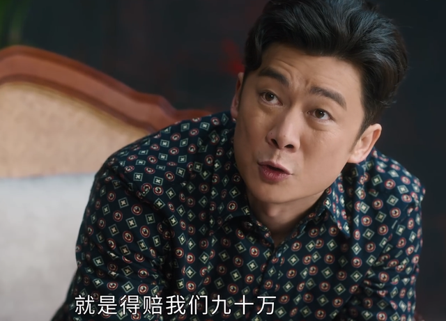 《幸福到万家》冒名顶替风波爆发,现实早有原型,经历比剧中还惨休闲区蓝鸢梦想 - Www.slyday.coM 《幸福到万家》冒名顶替风波爆发,现实早有原型,经历比剧中还惨休闲区蓝鸢梦想 - Www.slyday.coM