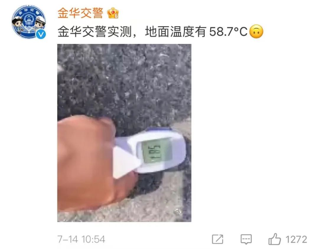车祸撞断6根肋骨,也要跑到树荫下!男子冲上热搜第一!休闲区蓝鸢梦想 - Www.slyday.coM 车祸撞断6根肋骨,也要跑到树荫下!男子冲上热搜第一!休闲区蓝鸢梦想 - Www.slyday.coM