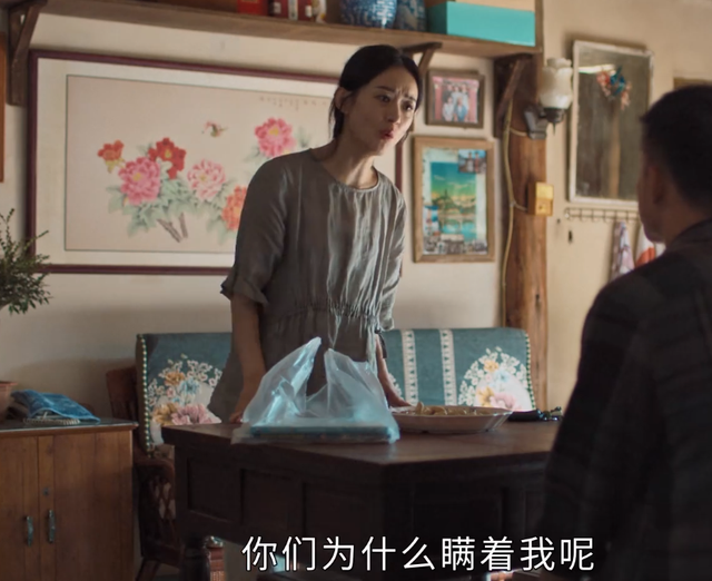 《幸福到万家》冒名顶替风波爆发,现实早有原型,经历比剧中还惨休闲区蓝鸢梦想 - Www.slyday.coM 《幸福到万家》冒名顶替风波爆发,现实早有原型,经历比剧中还惨休闲区蓝鸢梦想 - Www.slyday.coM