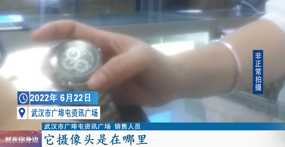 女子入住酒店8天后,发现房间有监控器!更可怕的是......休闲区蓝鸢梦想 - Www.slyday.coM 女子入住酒店8天后,发现房间有监控器!更可怕的是......休闲区蓝鸢梦想 - Www.slyday.coM