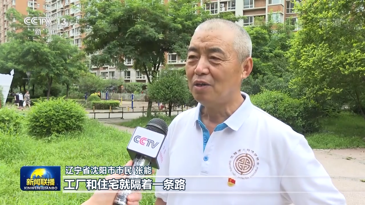 奋力书写新时代东北振兴的辽宁篇章休闲区蓝鸢梦想 - Www.slyday.coM 奋力书写新时代东北振兴的辽宁篇章休闲区蓝鸢梦想 - Www.slyday.coM