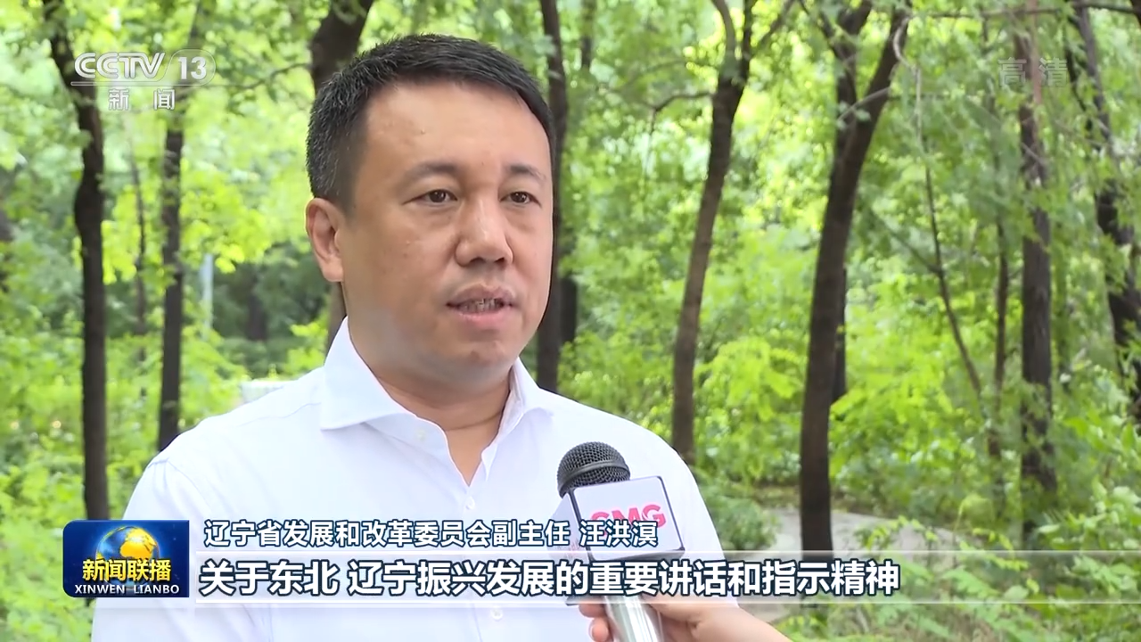 奋力书写新时代东北振兴的辽宁篇章休闲区蓝鸢梦想 - Www.slyday.coM 奋力书写新时代东北振兴的辽宁篇章休闲区蓝鸢梦想 - Www.slyday.coM