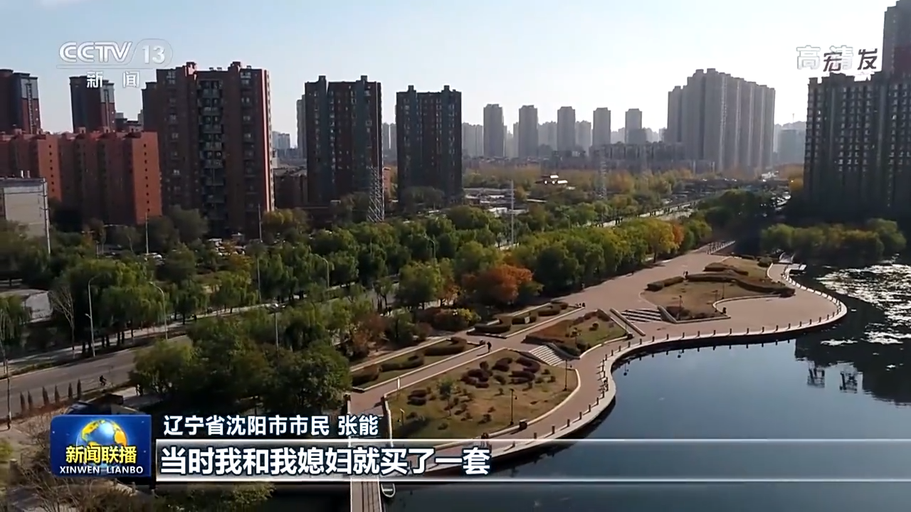 奋力书写新时代东北振兴的辽宁篇章休闲区蓝鸢梦想 - Www.slyday.coM 奋力书写新时代东北振兴的辽宁篇章休闲区蓝鸢梦想 - Www.slyday.coM