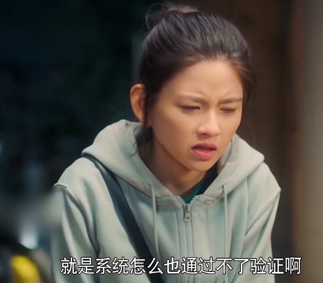 《幸福到万家》冒名顶替风波爆发,现实早有原型,经历比剧中还惨休闲区蓝鸢梦想 - Www.slyday.coM 《幸福到万家》冒名顶替风波爆发,现实早有原型,经历比剧中还惨休闲区蓝鸢梦想 - Www.slyday.coM