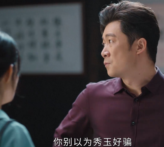 《幸福到万家》冒名顶替风波爆发,现实早有原型,经历比剧中还惨休闲区蓝鸢梦想 - Www.slyday.coM 《幸福到万家》冒名顶替风波爆发,现实早有原型,经历比剧中还惨休闲区蓝鸢梦想 - Www.slyday.coM