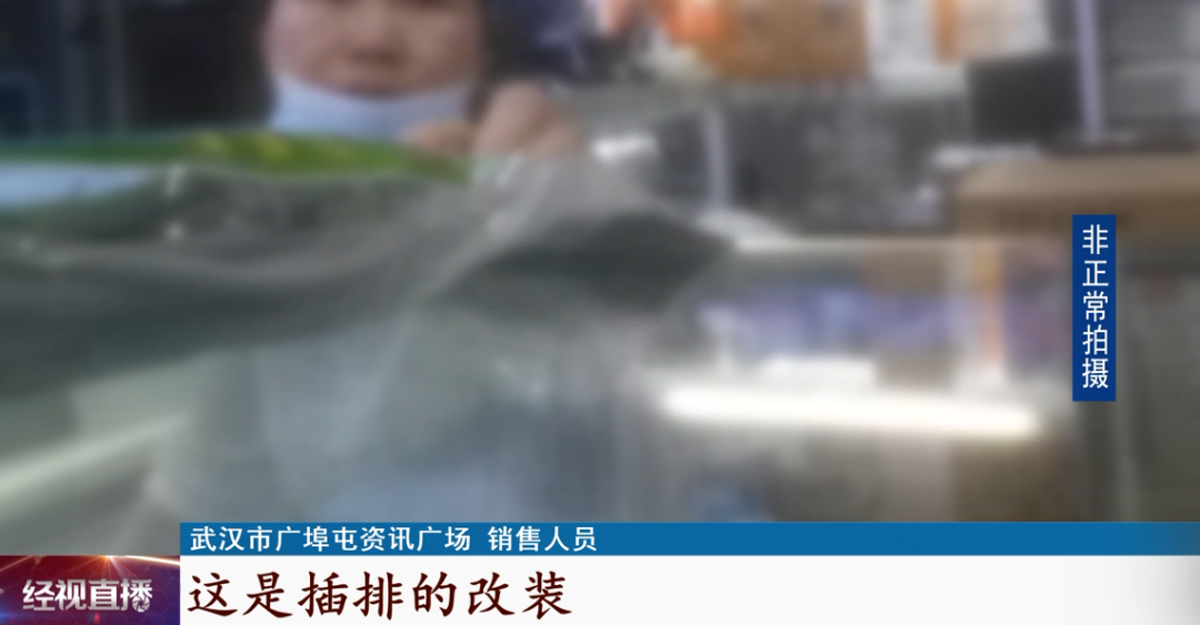 女子入住酒店8天后,发现房间有监控器!更可怕的是......休闲区蓝鸢梦想 - Www.slyday.coM 女子入住酒店8天后,发现房间有监控器!更可怕的是......休闲区蓝鸢梦想 - Www.slyday.coM