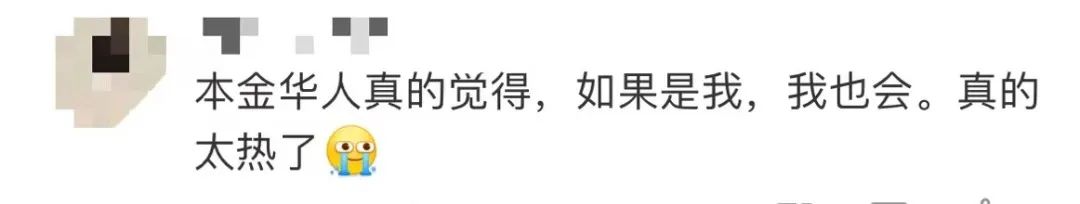 车祸撞断6根肋骨,也要跑到树荫下!男子冲上热搜第一!休闲区蓝鸢梦想 - Www.slyday.coM 车祸撞断6根肋骨,也要跑到树荫下!男子冲上热搜第一!休闲区蓝鸢梦想 - Www.slyday.coM