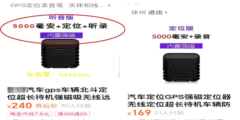 女子入住酒店8天后,发现房间有监控器!更可怕的是......休闲区蓝鸢梦想 - Www.slyday.coM 女子入住酒店8天后,发现房间有监控器!更可怕的是......休闲区蓝鸢梦想 - Www.slyday.coM