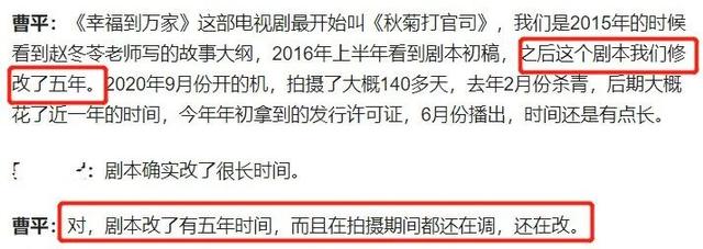 《幸福到万家》冒名顶替风波爆发,现实早有原型,经历比剧中还惨休闲区蓝鸢梦想 - Www.slyday.coM 《幸福到万家》冒名顶替风波爆发,现实早有原型,经历比剧中还惨休闲区蓝鸢梦想 - Www.slyday.coM