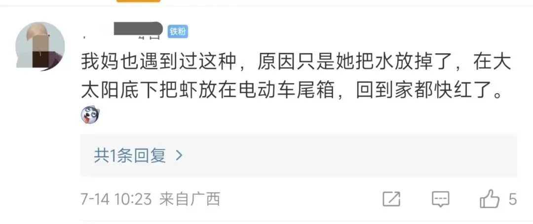 车祸撞断6根肋骨,也要跑到树荫下!男子冲上热搜第一!休闲区蓝鸢梦想 - Www.slyday.coM 车祸撞断6根肋骨,也要跑到树荫下!男子冲上热搜第一!休闲区蓝鸢梦想 - Www.slyday.coM