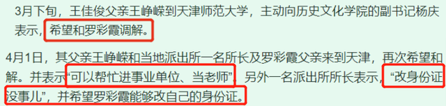 《幸福到万家》冒名顶替风波爆发,现实早有原型,经历比剧中还惨休闲区蓝鸢梦想 - Www.slyday.coM 《幸福到万家》冒名顶替风波爆发,现实早有原型,经历比剧中还惨休闲区蓝鸢梦想 - Www.slyday.coM