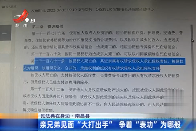 老人车祸死亡赔偿金怎样算