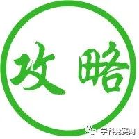 新高一到高三必看！人民日报推荐的暑假提升全攻略，弯道超车指南