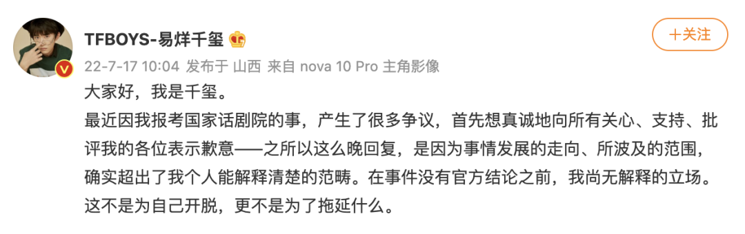易烊千玺 资料图 图源:视觉中国