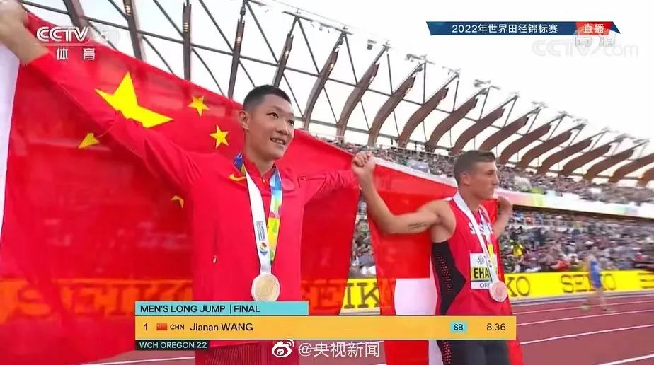 好样的!王嘉男夺世锦赛男子跳远金牌,创造历史休闲区蓝鸢梦想 - Www.slyday.coM 好样的!王嘉男夺世锦赛男子跳远金牌,创造历史休闲区蓝鸢梦想 - Www.slyday.coM