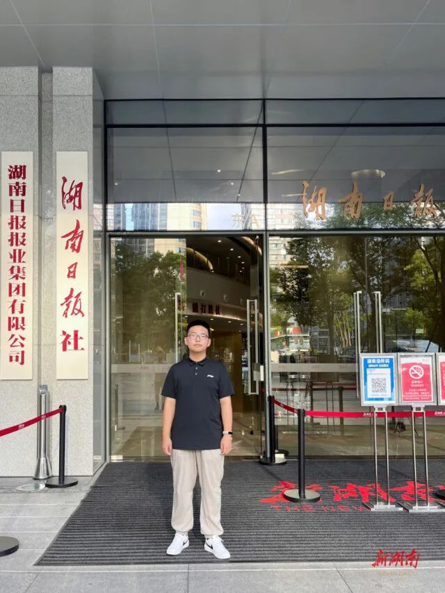 全省唯一!16岁湖南少年被中科大少年班录取!休闲区蓝鸢梦想 - Www.slyday.coM 全省唯一!16岁湖南少年被中科大少年班录取!休闲区蓝鸢梦想 - Www.slyday.coM