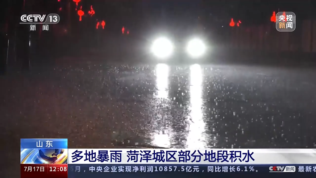 突发山洪!已致6人死亡、12人失联,四川北川局地通信中断!休闲区蓝鸢梦想 - Www.slyday.coM 突发山洪!已致6人死亡、12人失联,四川北川局地通信中断!休闲区蓝鸢梦想 - Www.slyday.coM