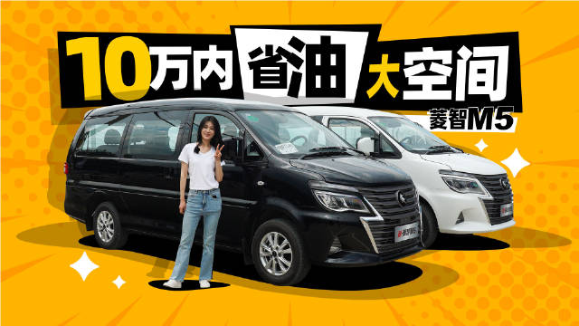 这次我们来到南京参加 的节油挑战赛……