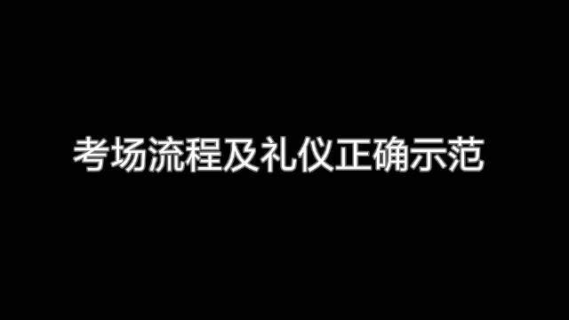 公务员考试面试流程介绍~一起来了解|面试|公务员考试_新浪新闻