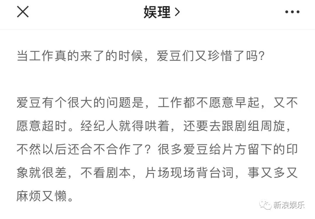 她打了多少“内娱顶流”的脸休闲区蓝鸢梦想 - Www.slyday.coM 她打了多少“内娱顶流”的脸休闲区蓝鸢梦想 - Www.slyday.coM