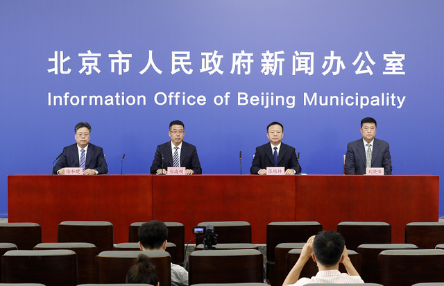 发布会汇总|北京新增2例感染者,为夫妻,轨迹涉及多家餐馆休闲区蓝鸢梦想 - Www.slyday.coM 发布会汇总|北京新增2例感染者,为夫妻,轨迹涉及多家餐馆休闲区蓝鸢梦想 - Www.slyday.coM