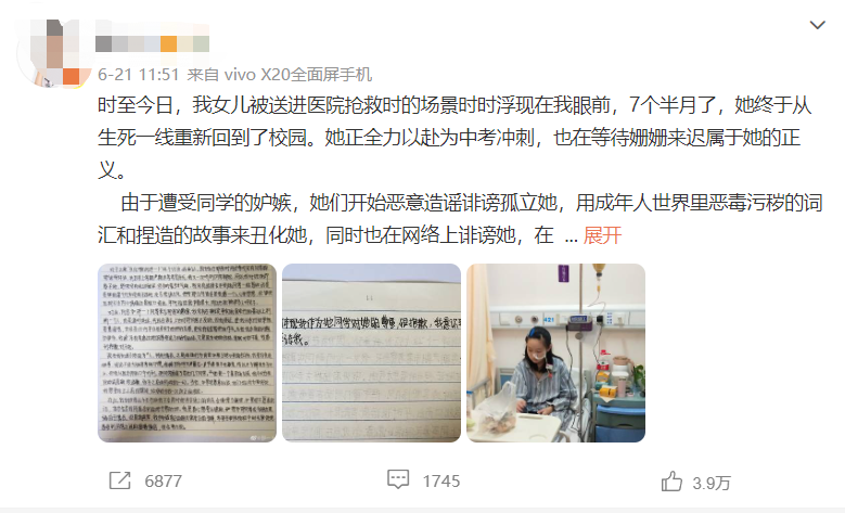 儿子被复旦录取,母亲发朋友圈被嘲讽,撕开了成人世界的残酷真相休闲区蓝鸢梦想 - Www.slyday.coM 儿子被复旦录取,母亲发朋友圈被嘲讽,撕开了成人世界的残酷真相休闲区蓝鸢梦想 - Www.slyday.coM