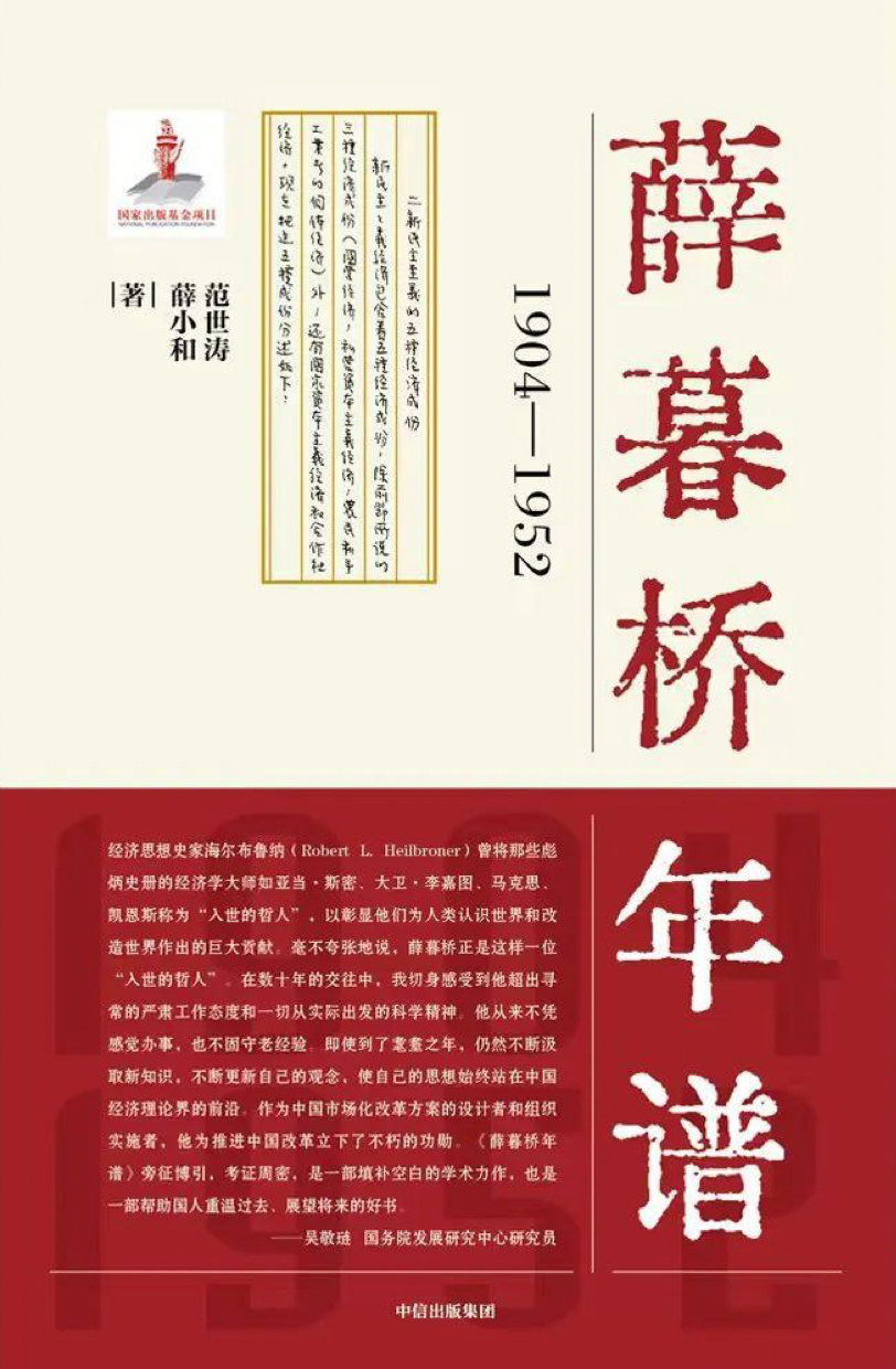 身处于信息社会之中的我们,真的需要更多的连接吗?|一周新书风向标休闲区蓝鸢梦想 - Www.slyday.coM 身处于信息社会之中的我们,真的需要更多的连接吗?|一周新书风向标休闲区蓝鸢梦想 - Www.slyday.coM