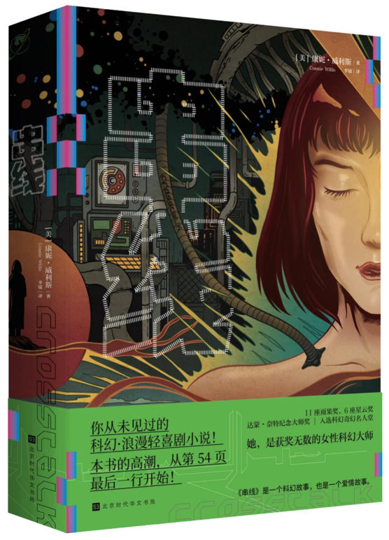 身处于信息社会之中的我们,真的需要更多的连接吗?|一周新书风向标休闲区蓝鸢梦想 - Www.slyday.coM 身处于信息社会之中的我们,真的需要更多的连接吗?|一周新书风向标休闲区蓝鸢梦想 - Www.slyday.coM