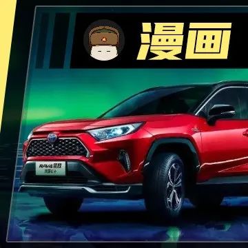 2022款RAV4荣放E+、问界M7分别怎么选？皓极混动体验如何？