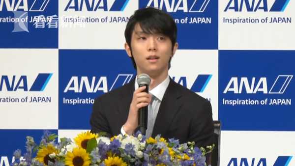 羽生结弦宣布将转战职业花滑 1分钟回顾他的竞技比赛生涯休闲区蓝鸢梦想 - Www.slyday.coM 羽生结弦宣布将转战职业花滑 1分钟回顾他的竞技比赛生涯休闲区蓝鸢梦想 - Www.slyday.coM