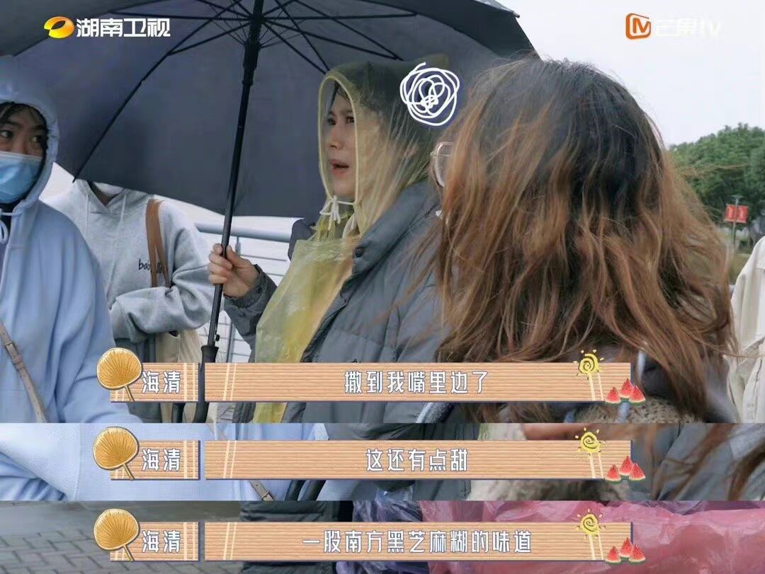 海清是行走的名场面制造机吧,新剧被黄磊撒骨灰糊一脸,也太好笑了休闲区蓝鸢梦想 - Www.slyday.coM 海清是行走的名场面制造机吧,新剧被黄磊撒骨灰糊一脸,也太好笑了休闲区蓝鸢梦想 - Www.slyday.coM