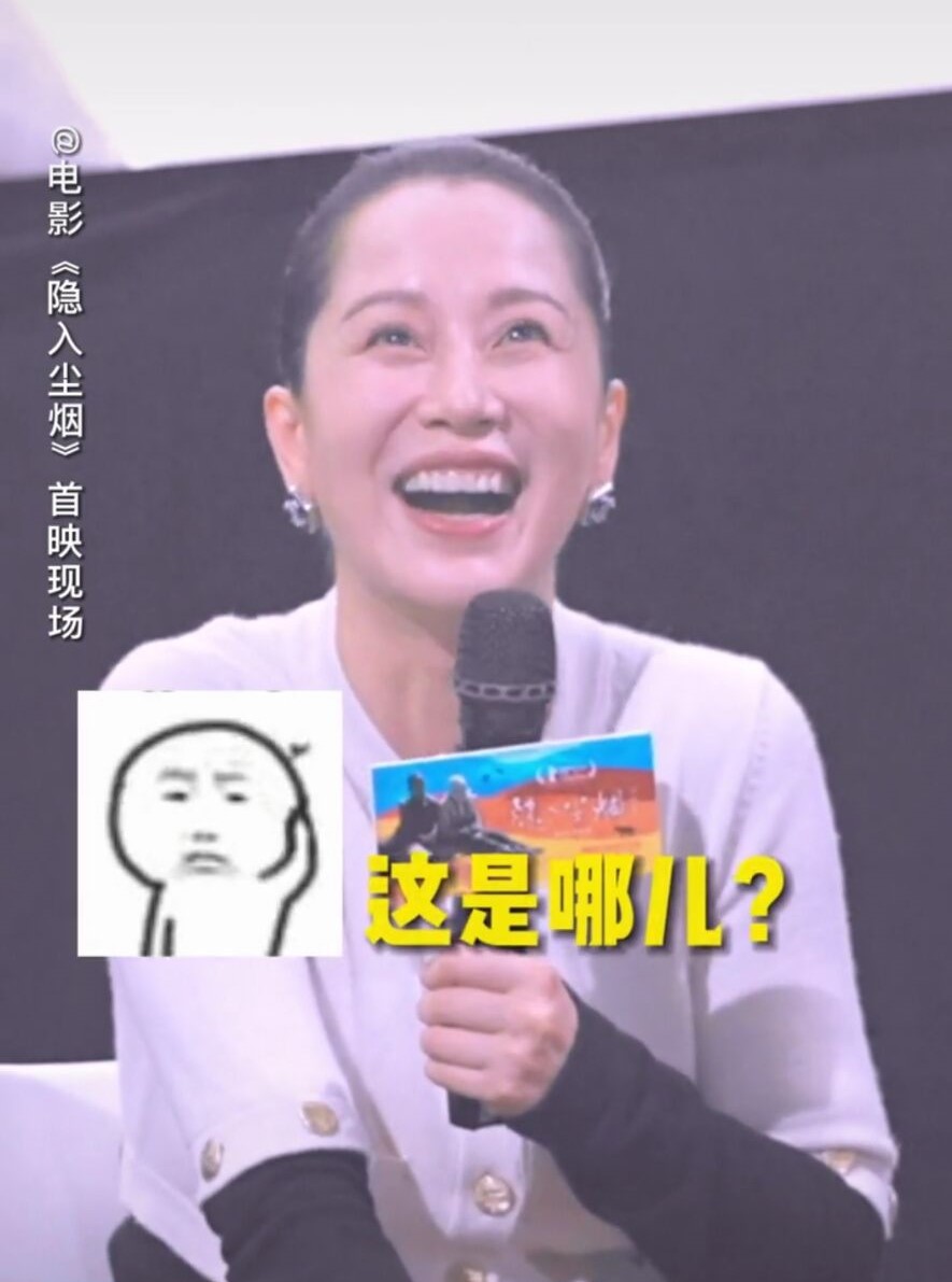 海清是行走的名场面制造机吧,新剧被黄磊撒骨灰糊一脸,也太好笑了休闲区蓝鸢梦想 - Www.slyday.coM 海清是行走的名场面制造机吧,新剧被黄磊撒骨灰糊一脸,也太好笑了休闲区蓝鸢梦想 - Www.slyday.coM