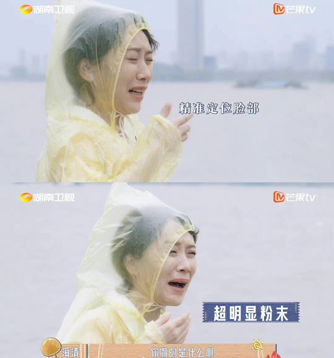 海清是行走的名场面制造机吧,新剧被黄磊撒骨灰糊一脸,也太好笑了休闲区蓝鸢梦想 - Www.slyday.coM 海清是行走的名场面制造机吧,新剧被黄磊撒骨灰糊一脸,也太好笑了休闲区蓝鸢梦想 - Www.slyday.coM