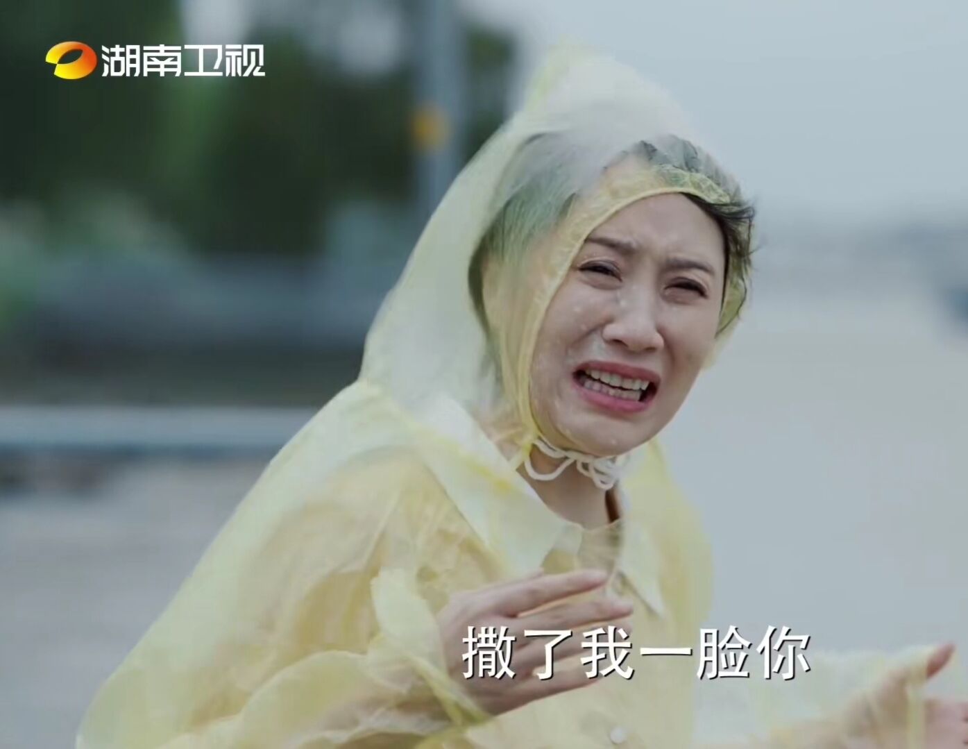 海清是行走的名场面制造机吧,新剧被黄磊撒骨灰糊一脸,也太好笑了休闲区蓝鸢梦想 - Www.slyday.coM 海清是行走的名场面制造机吧,新剧被黄磊撒骨灰糊一脸,也太好笑了休闲区蓝鸢梦想 - Www.slyday.coM