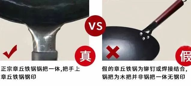 哪里买正宗的章丘铁锅 bdcd-3ac5bac92bc3dc3b60e43dbfcf18f3ec.jpg