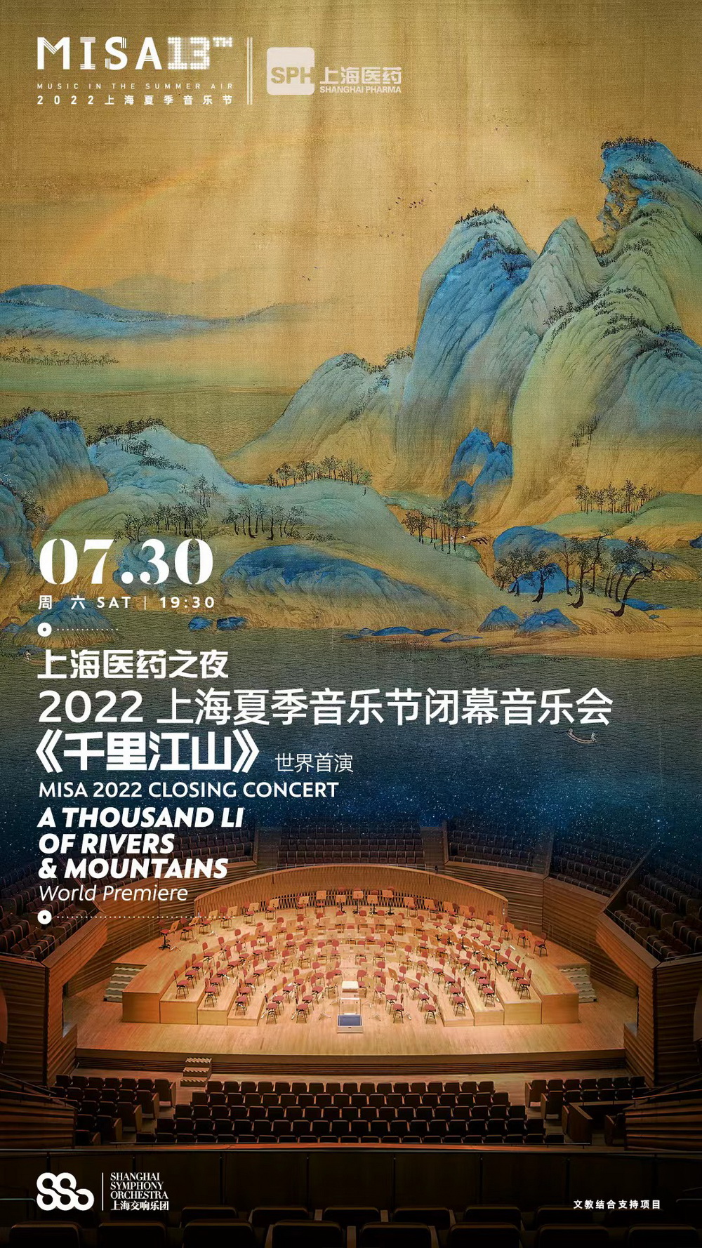 上海夏季音乐节回来了全面转至线上多地云端联动