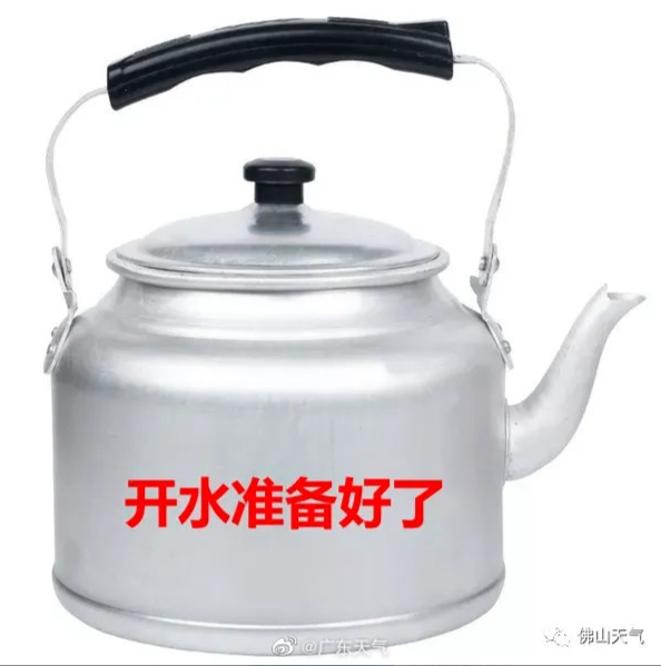 体感或超40℃!暑热持续侵袭南海…….休闲区蓝鸢梦想 - Www.slyday.coM 体感或超40℃!暑热持续侵袭南海…….休闲区蓝鸢梦想 - Www.slyday.coM