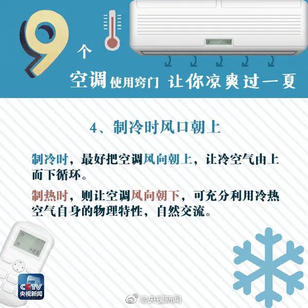 体感或超40℃!暑热持续侵袭南海…….休闲区蓝鸢梦想 - Www.slyday.coM 体感或超40℃!暑热持续侵袭南海…….休闲区蓝鸢梦想 - Www.slyday.coM