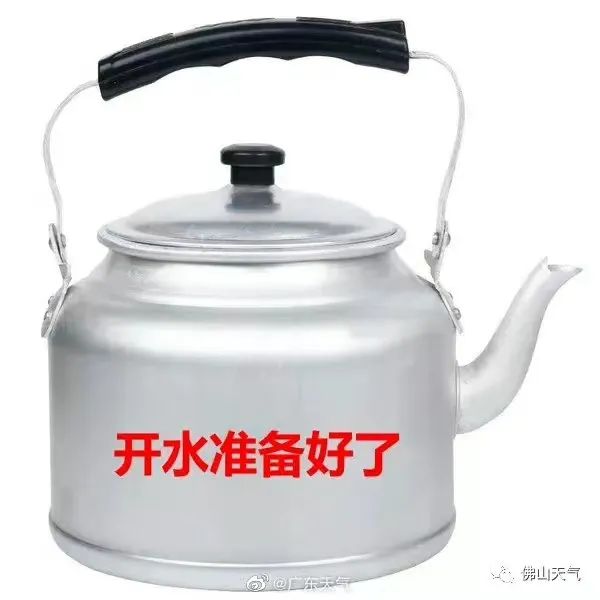 今天热,接下来还会更热!体感或超40℃休闲区蓝鸢梦想 - Www.slyday.coM 今天热,接下来还会更热!体感或超40℃休闲区蓝鸢梦想 - Www.slyday.coM