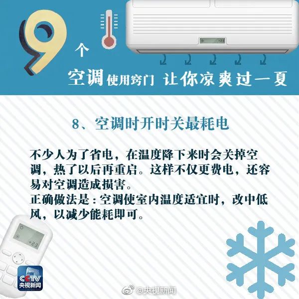 体感或超40℃!暑热持续侵袭南海…….休闲区蓝鸢梦想 - Www.slyday.coM 体感或超40℃!暑热持续侵袭南海…….休闲区蓝鸢梦想 - Www.slyday.coM