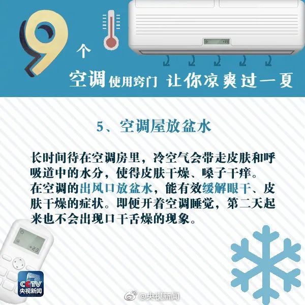 体感或超40℃!暑热持续侵袭南海…….休闲区蓝鸢梦想 - Www.slyday.coM 体感或超40℃!暑热持续侵袭南海…….休闲区蓝鸢梦想 - Www.slyday.coM