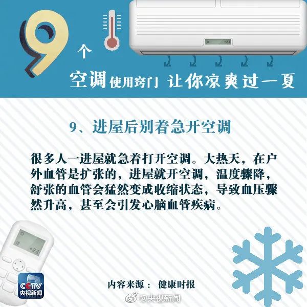 体感或超40℃!暑热持续侵袭南海…….休闲区蓝鸢梦想 - Www.slyday.coM 体感或超40℃!暑热持续侵袭南海…….休闲区蓝鸢梦想 - Www.slyday.coM