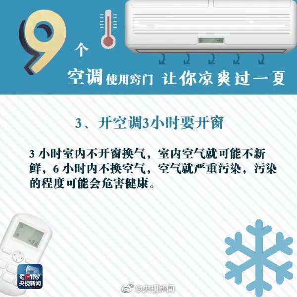 体感或超40℃!暑热持续侵袭南海…….休闲区蓝鸢梦想 - Www.slyday.coM 体感或超40℃!暑热持续侵袭南海…….休闲区蓝鸢梦想 - Www.slyday.coM