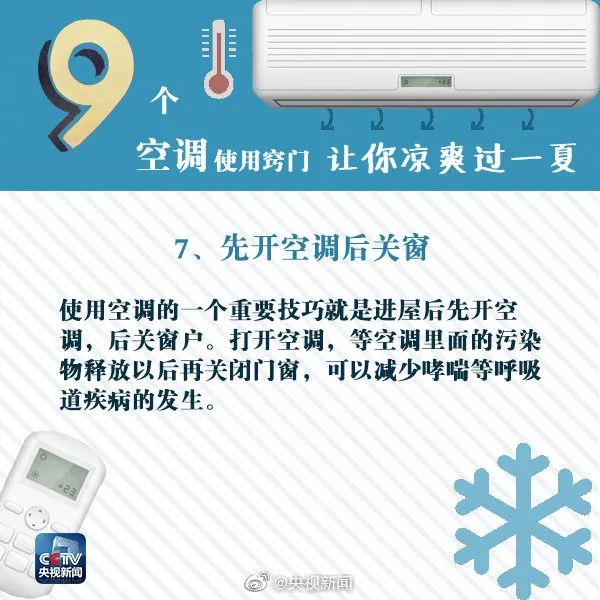 体感或超40℃!暑热持续侵袭南海…….休闲区蓝鸢梦想 - Www.slyday.coM 体感或超40℃!暑热持续侵袭南海…….休闲区蓝鸢梦想 - Www.slyday.coM