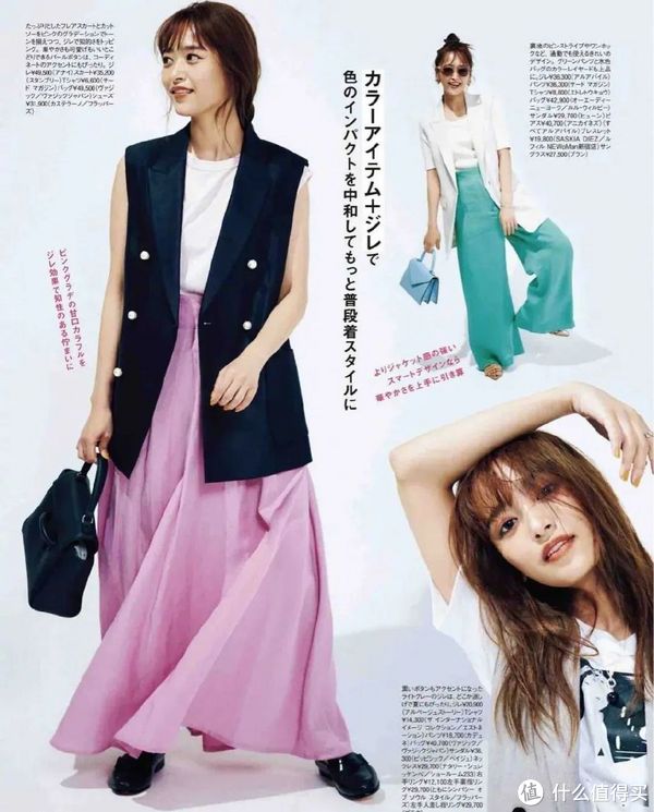 夏季穿搭当然有套路,这4个方案让你赢很大!休闲区蓝鸢梦想 - Www.slyday.coM 夏季穿搭当然有套路,这4个方案让你赢很大!休闲区蓝鸢梦想 - Www.slyday.coM