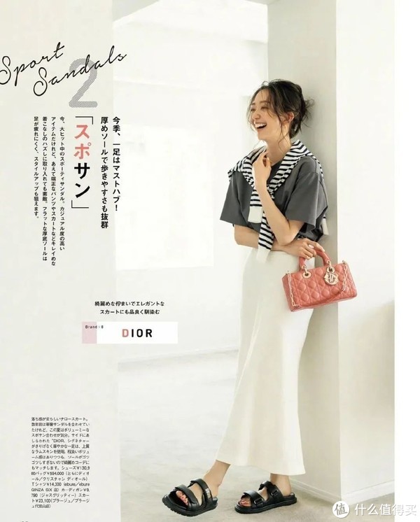 夏季穿搭当然有套路,这4个方案让你赢很大!休闲区蓝鸢梦想 - Www.slyday.coM 夏季穿搭当然有套路,这4个方案让你赢很大!休闲区蓝鸢梦想 - Www.slyday.coM