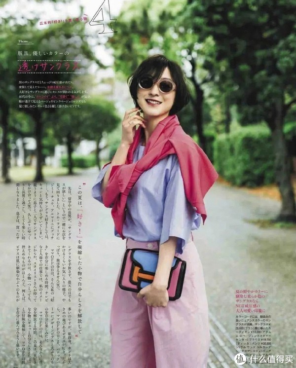 夏季穿搭当然有套路,这4个方案让你赢很大!休闲区蓝鸢梦想 - Www.slyday.coM 夏季穿搭当然有套路,这4个方案让你赢很大!休闲区蓝鸢梦想 - Www.slyday.coM