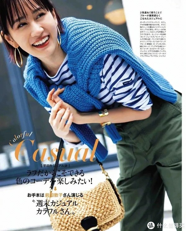 夏季穿搭当然有套路,这4个方案让你赢很大!休闲区蓝鸢梦想 - Www.slyday.coM 夏季穿搭当然有套路,这4个方案让你赢很大!休闲区蓝鸢梦想 - Www.slyday.coM