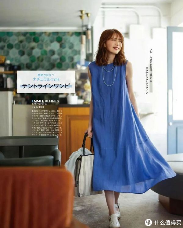 夏季穿搭当然有套路,这4个方案让你赢很大!休闲区蓝鸢梦想 - Www.slyday.coM 夏季穿搭当然有套路,这4个方案让你赢很大!休闲区蓝鸢梦想 - Www.slyday.coM